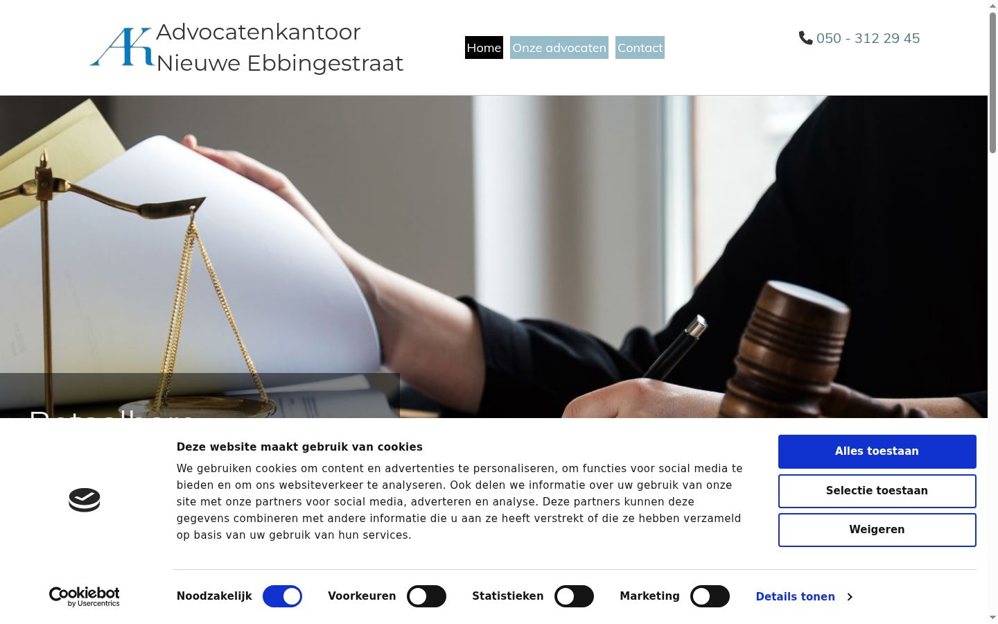 Screenshot of the consent banner shown before any interaction