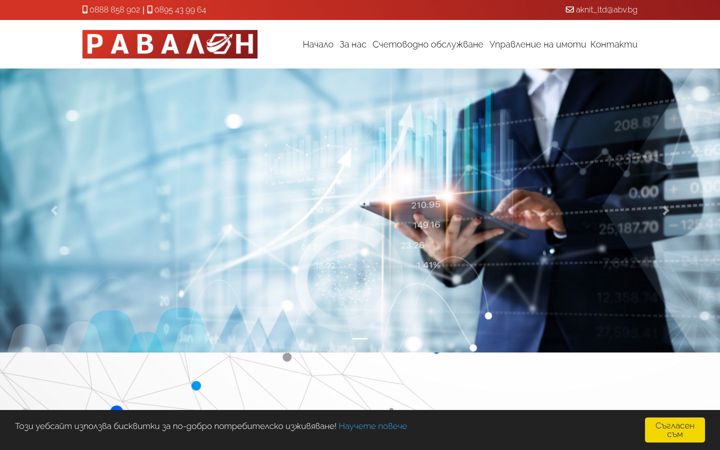 Screenshot of aknit-ltd.com