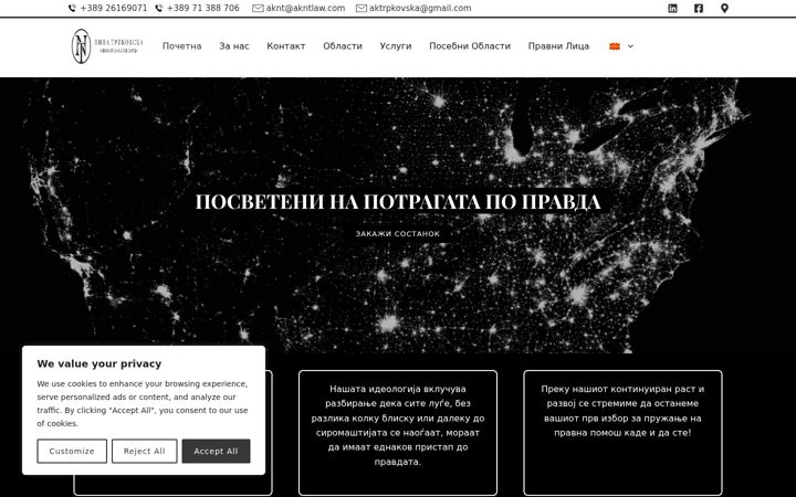 Screenshot of akntlaw.com