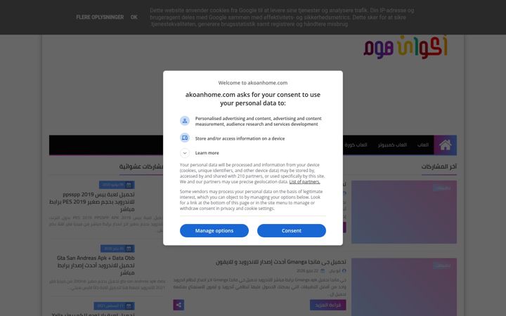 Kuvakaappaus sivustosta akoanhome.com