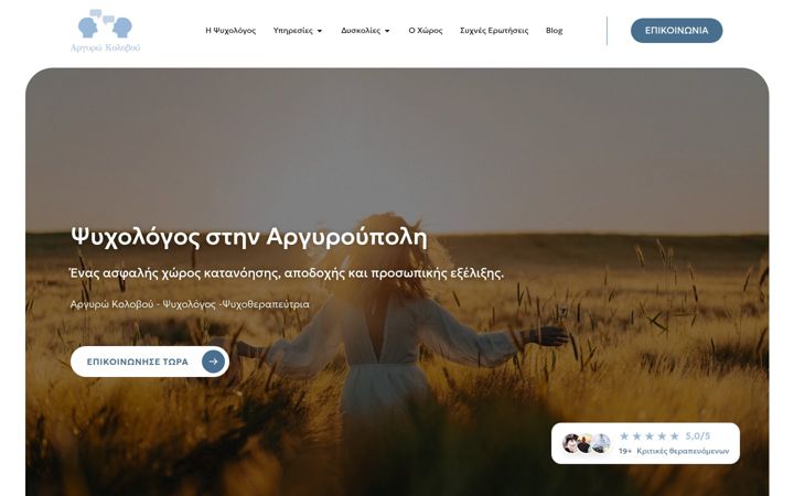 Screenshot of akolovou.gr