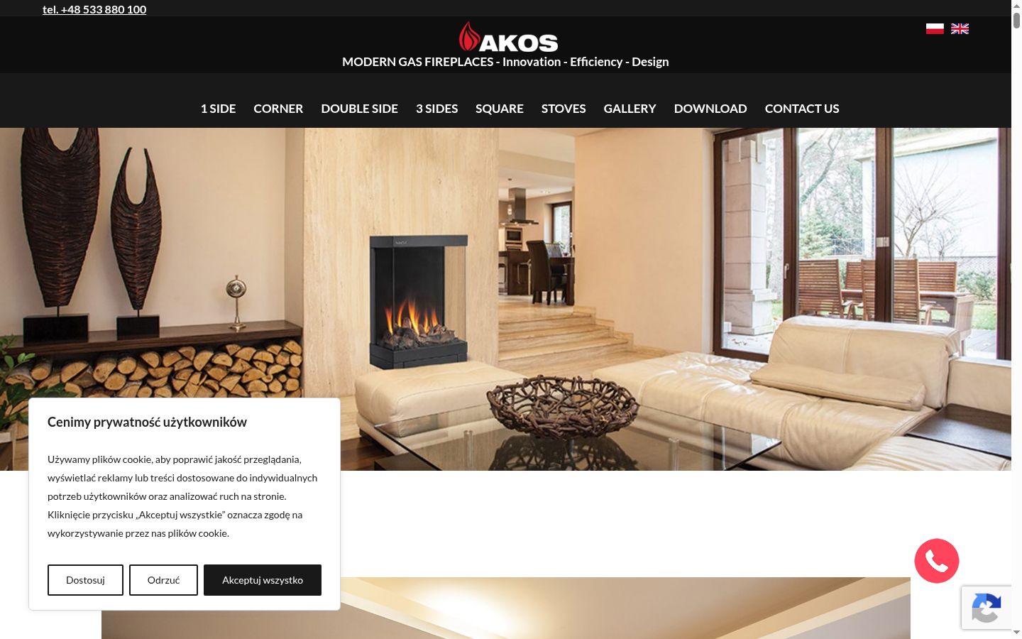 Screenshot του banner συγκατάθεσης που εμφανίστηκε πριν από οποιαδήποτε αλληλεπίδραση