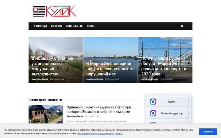 Screenshot of akpars.ru