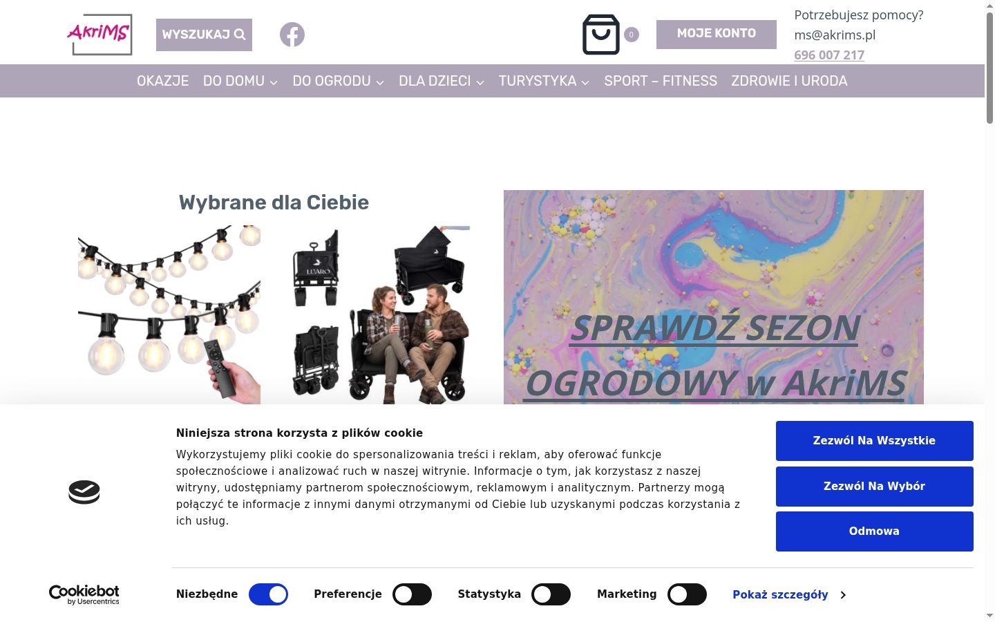 Screenshot του banner συγκατάθεσης που εμφανίστηκε πριν από οποιαδήποτε αλληλεπίδραση