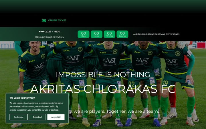 Screenshot of akritasfc.com
