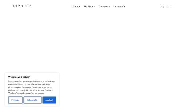 Screenshot of akrocer.gr
