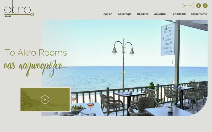 Screenshot of akrorooms.gr