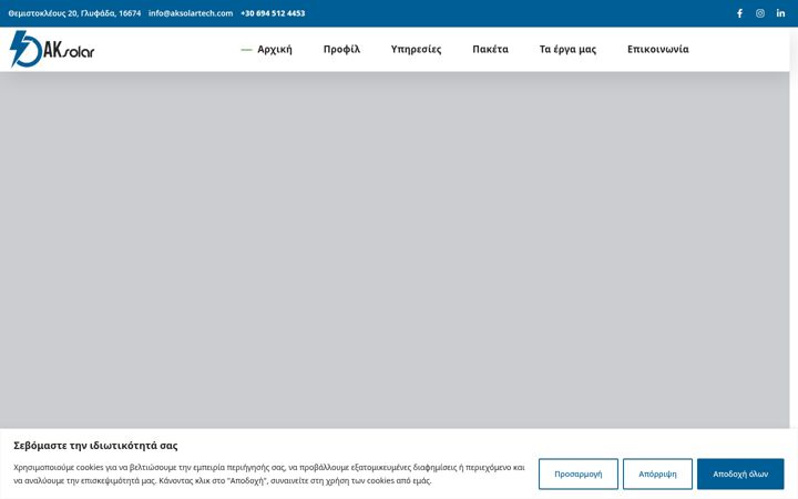 Screenshot of aksolartech.com