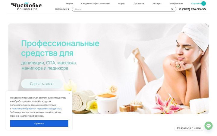 Screenshot of aksto.ru