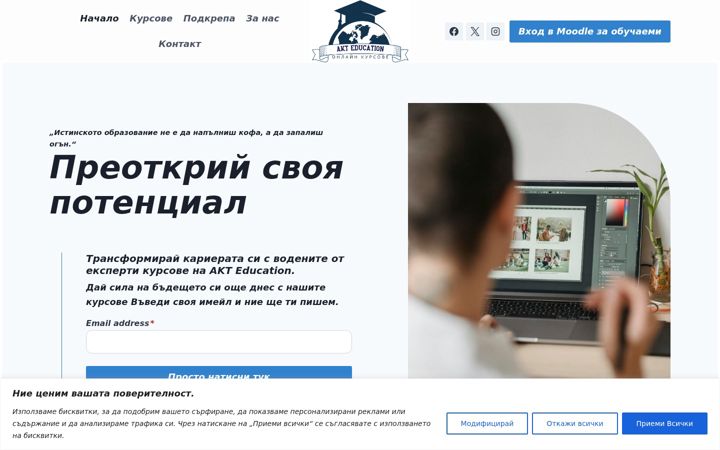 Screenshot of akteducation.com