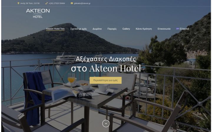 Snimka zaslona za akteonhoteltolo.com