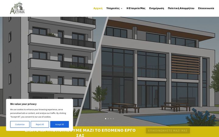 Screenshot ta' aktima.gr