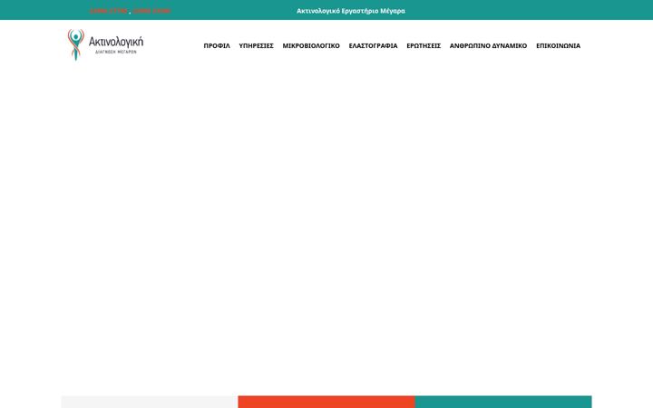 Screenshot ta' aktinologiki-megaron.gr