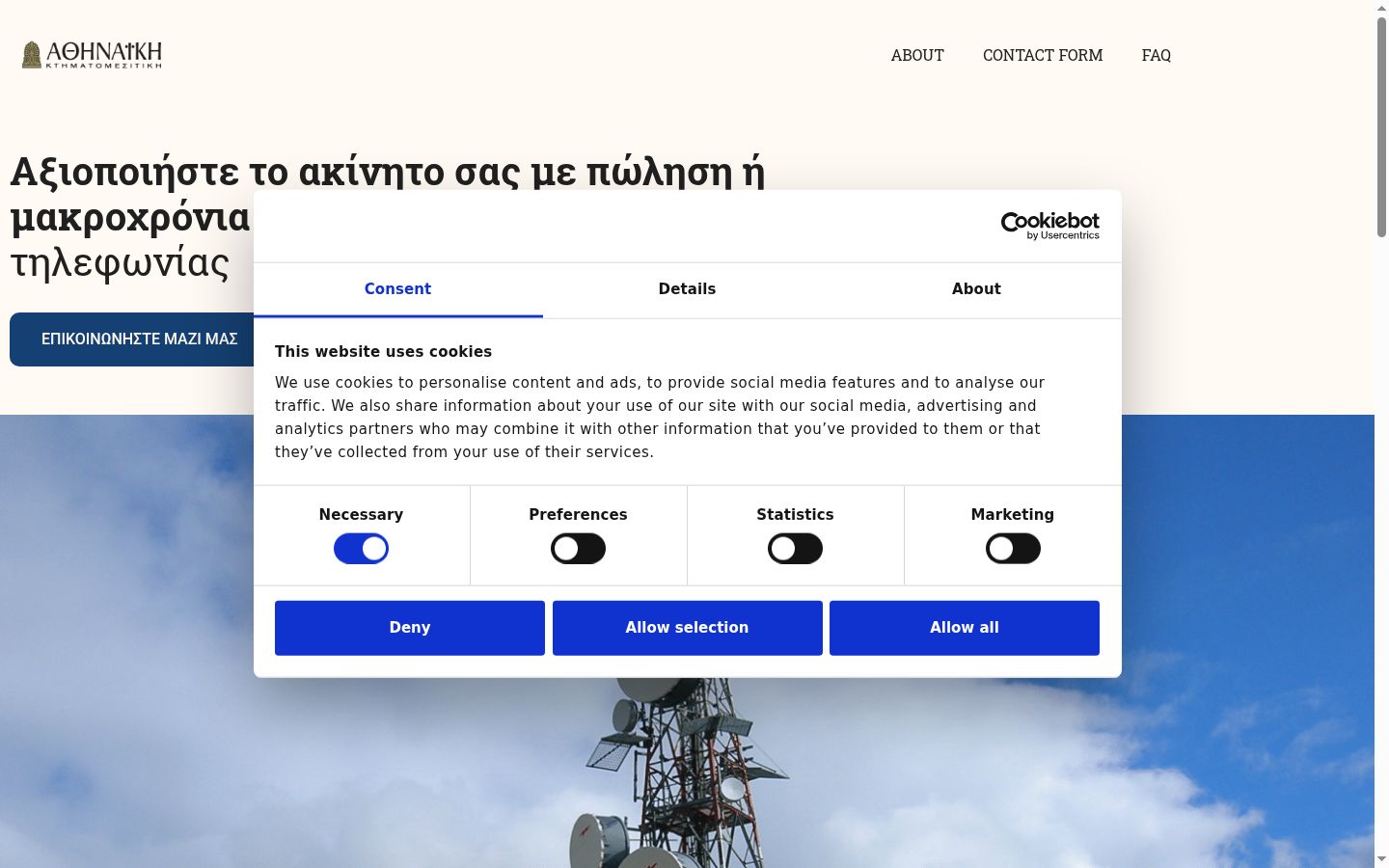 Sutikimo reklamjuostės, rodytos prieš bet kokią sąveiką, ekrano kopija