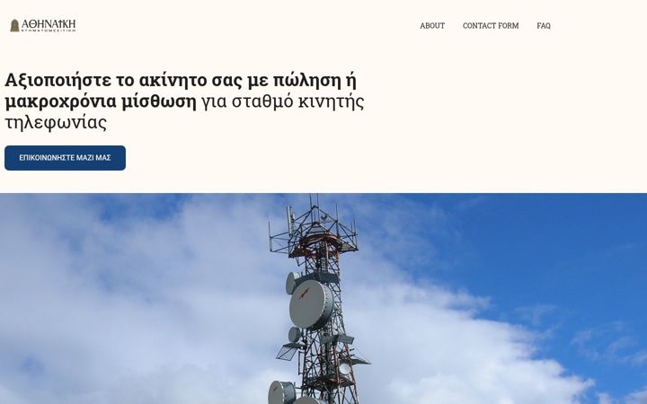 Screenshot of aktinvest.gr