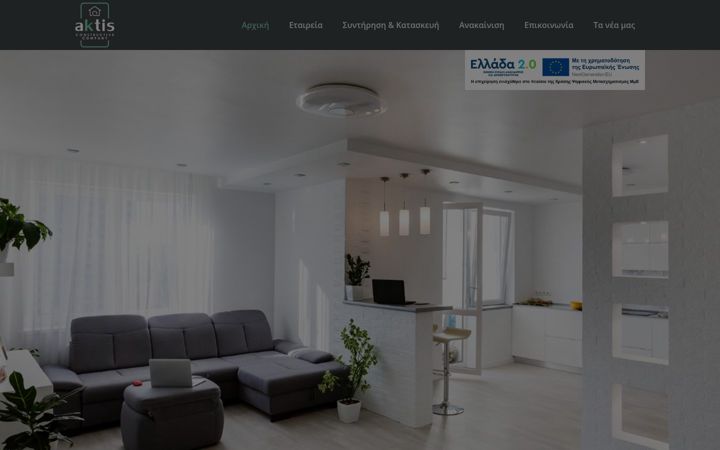 Screenshot of aktis-con.gr