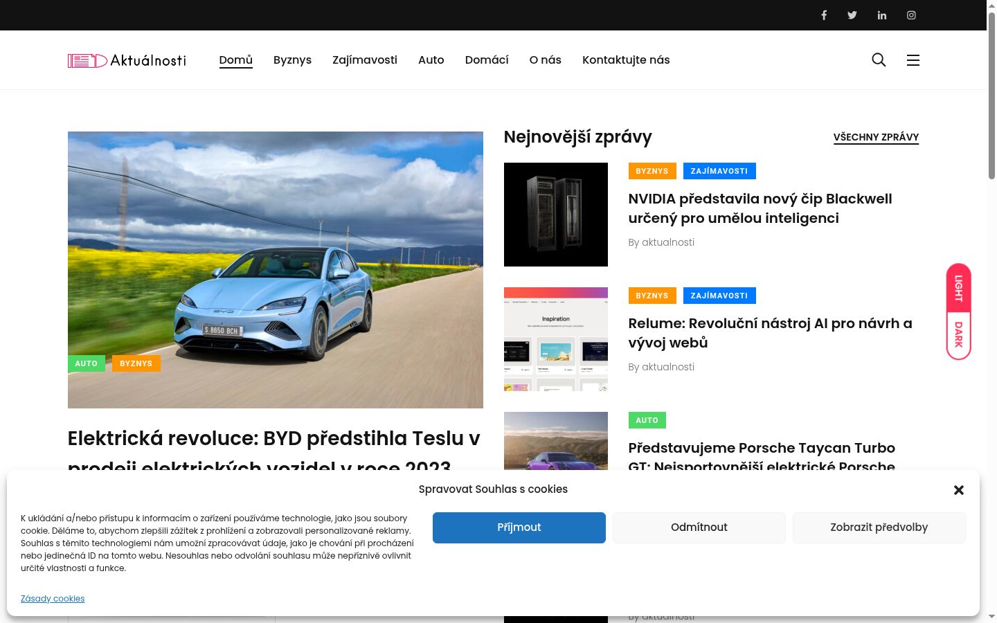 Screenshot του banner συγκατάθεσης που εμφανίστηκε πριν από οποιαδήποτε αλληλεπίδραση