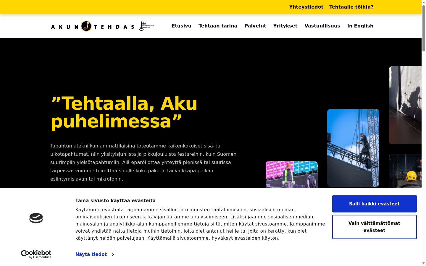 Screenshot του banner συγκατάθεσης που εμφανίστηκε πριν από οποιαδήποτε αλληλεπίδραση