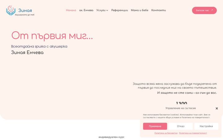 Screenshot of akusherkatadoteb.com