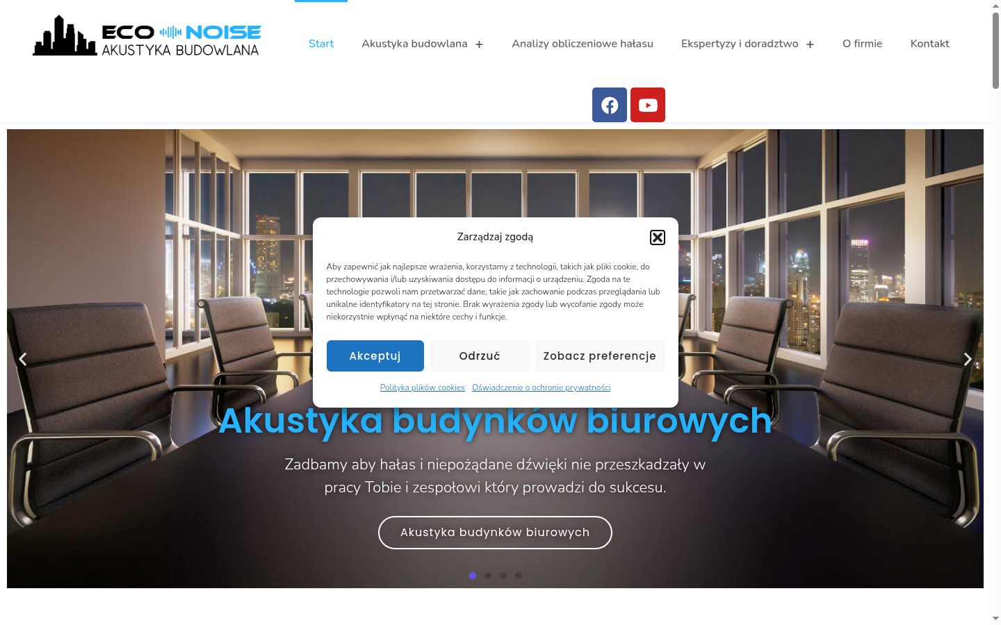 Screenshot του banner συγκατάθεσης που εμφανίστηκε πριν από οποιαδήποτε αλληλεπίδραση
