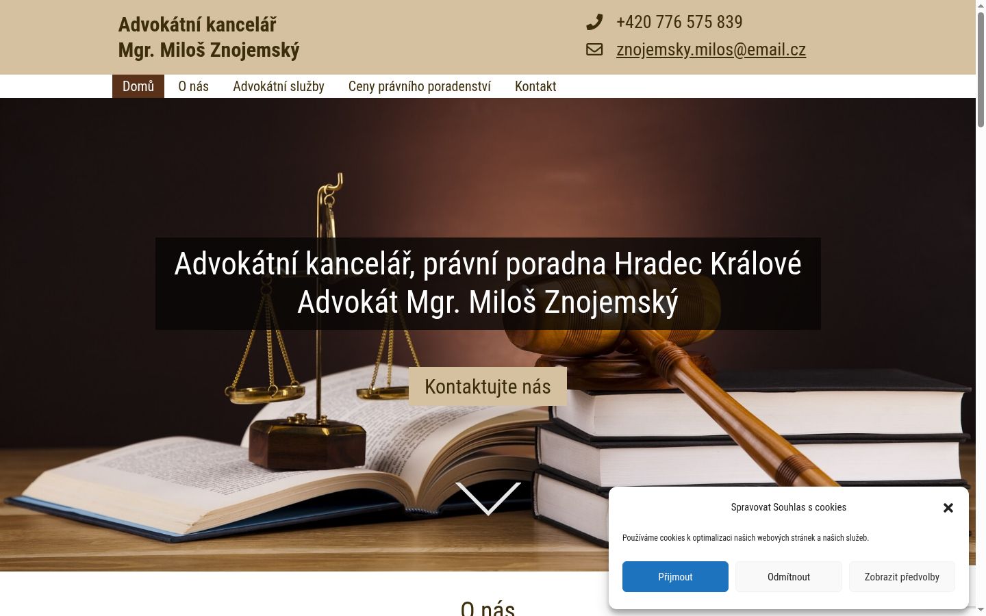 Екранна снимка на банера за съгласие, показан преди каквото и да е взаимодействие
