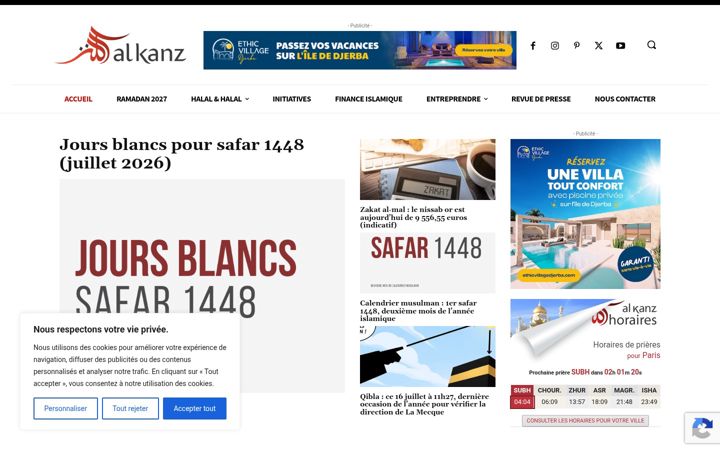 Screenshot of al-kanz.org