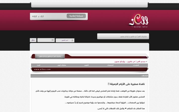 Screenshot of al3zz.com