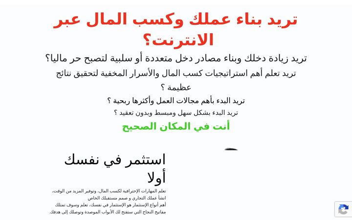 Screenshot of alaaalhasan.com