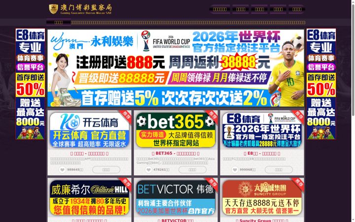 Screenshot of aladin138en.com