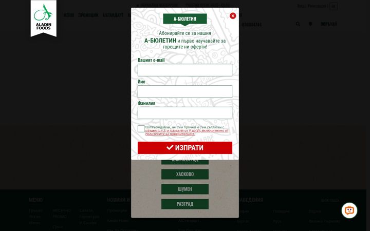 Screenshot di aladinfoods.com