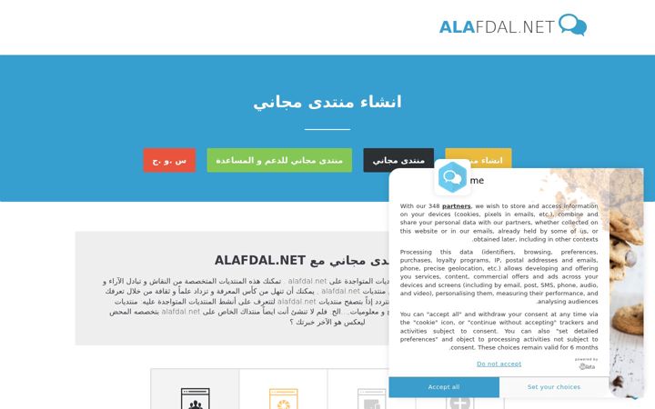 Screenshot of alafdal.net