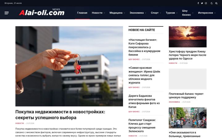 Screenshot of alai-oli.com