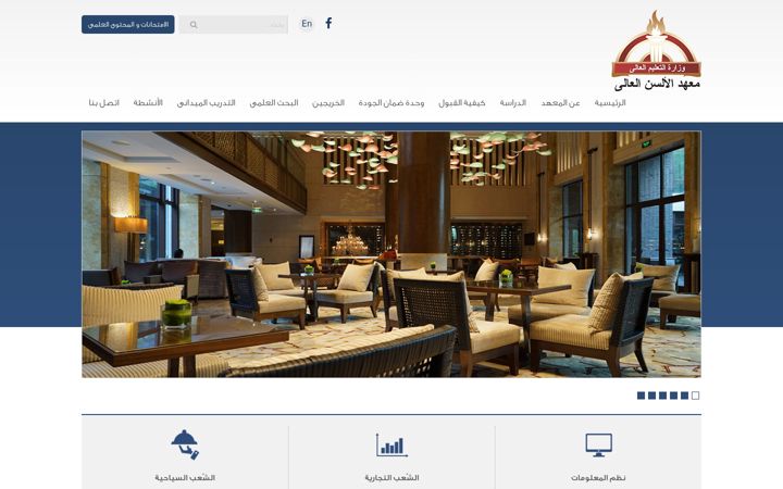 Screenshot of alalson.edu.eg