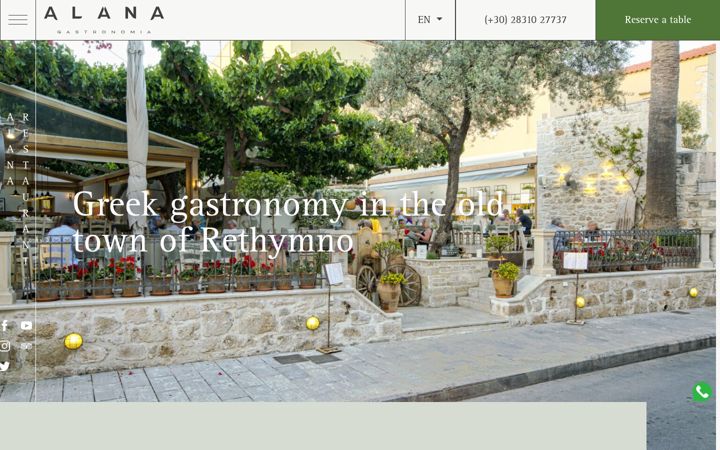 Screenshot of alana-restaurant.gr