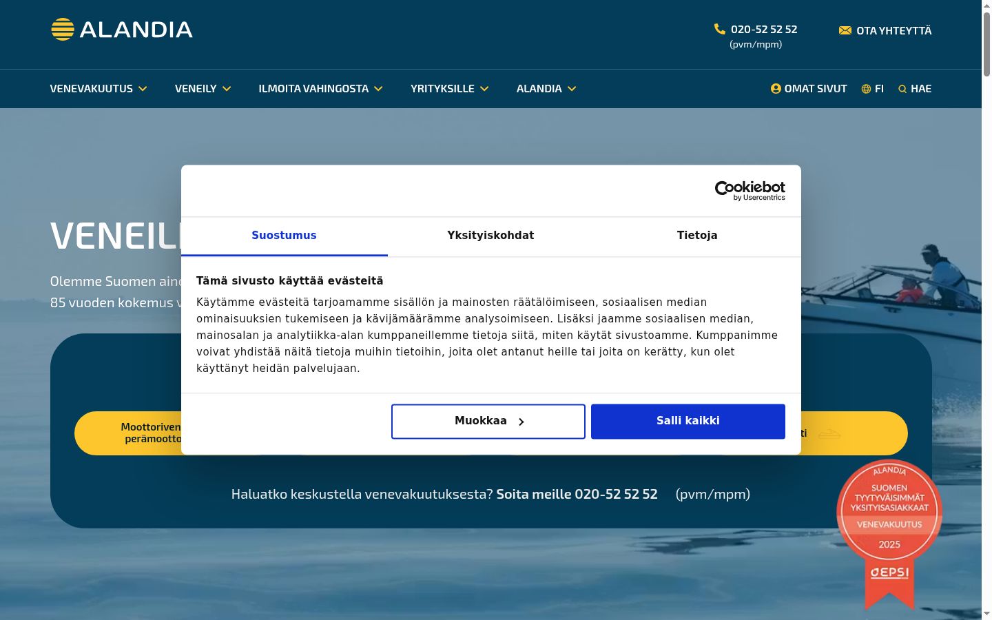 Екранна снимка на банера за съгласие, показан преди каквото и да е взаимодействие