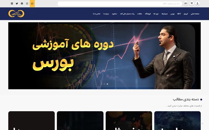Captură de ecran a alandinvest.com