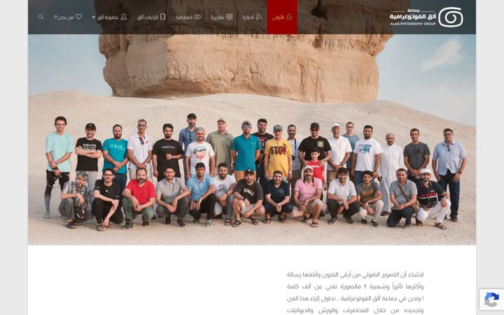Screenshot von alaqphoto.com