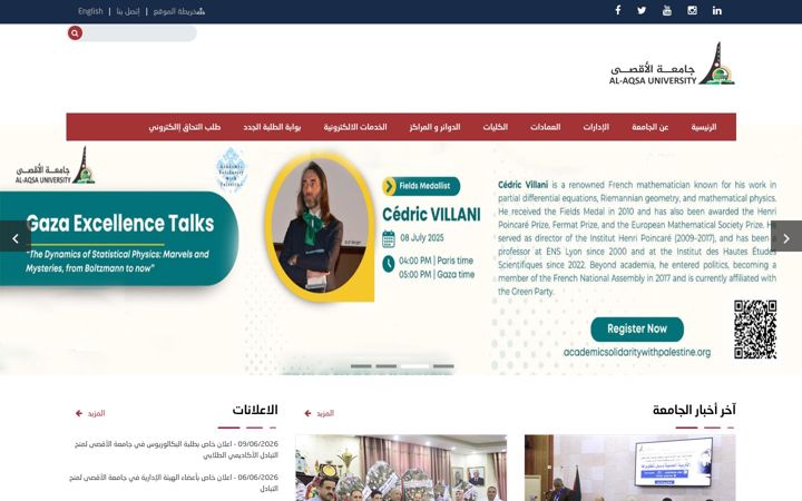 Screenshot of alaqsa.edu.ps