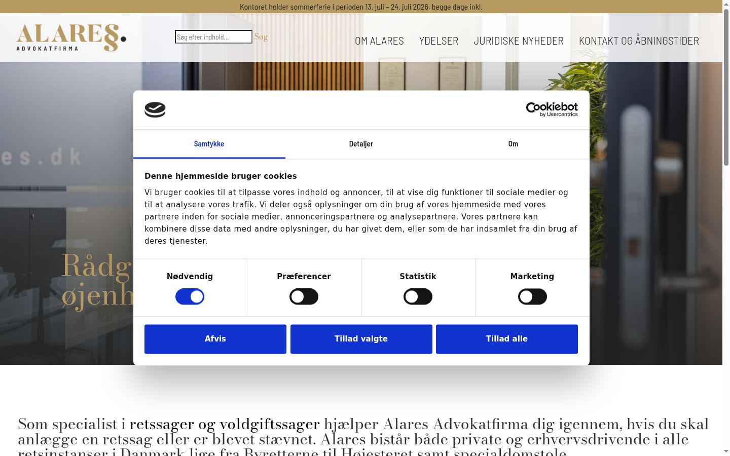 Screenshot του banner συγκατάθεσης που εμφανίστηκε πριν από οποιαδήποτε αλληλεπίδραση