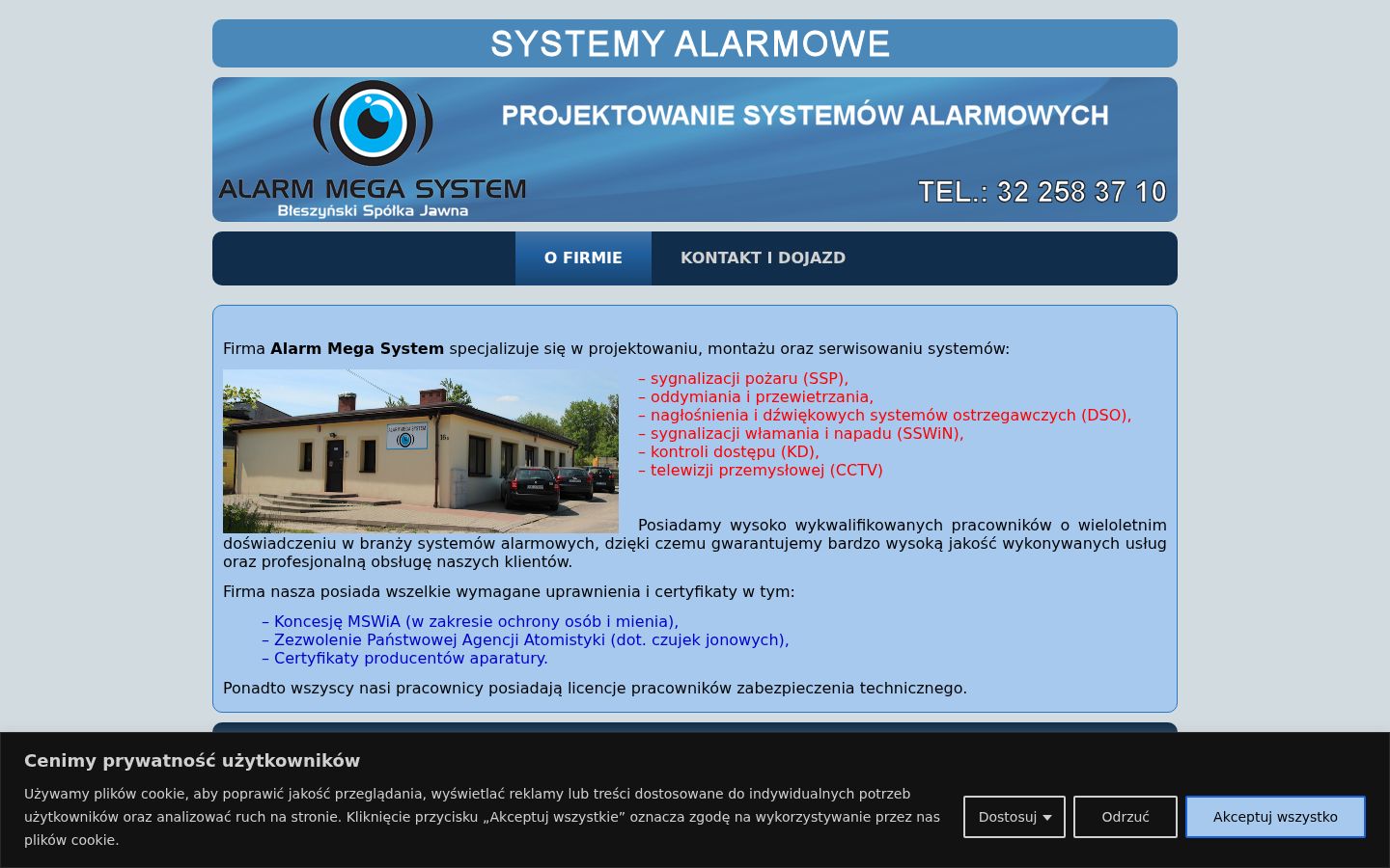 Screenshot του banner συγκατάθεσης που εμφανίστηκε πριν από οποιαδήποτε αλληλεπίδραση