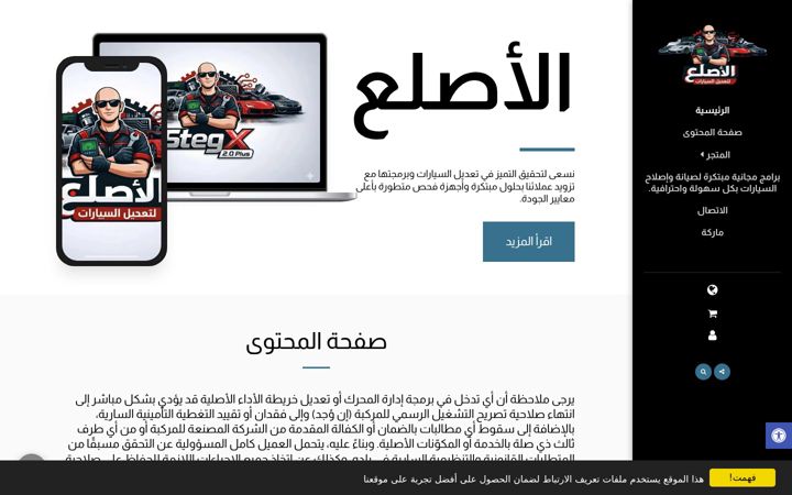 Screenshot of alaslla.com