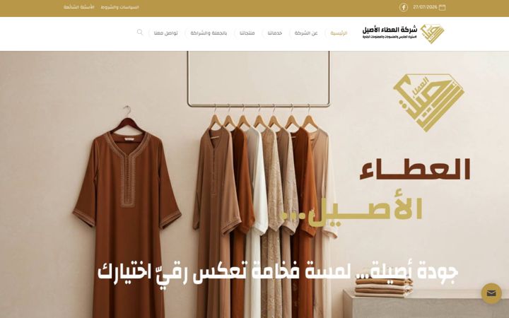 Screenshot of alataalasil.com