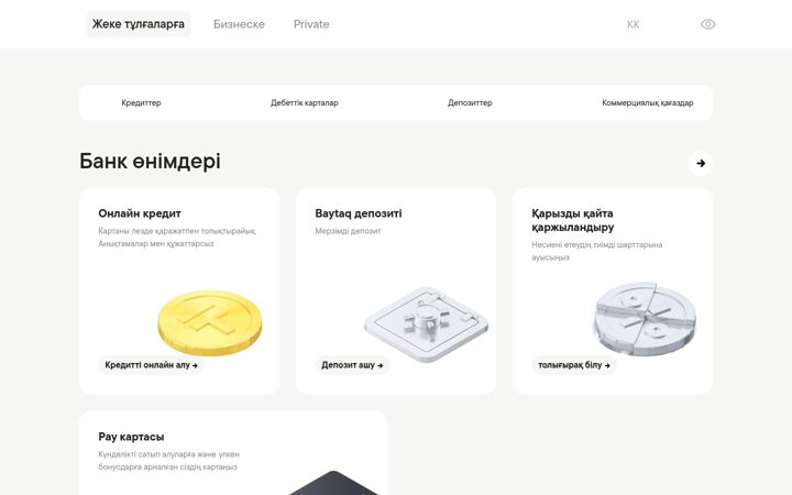 Screenshot of alataucitybank.kz