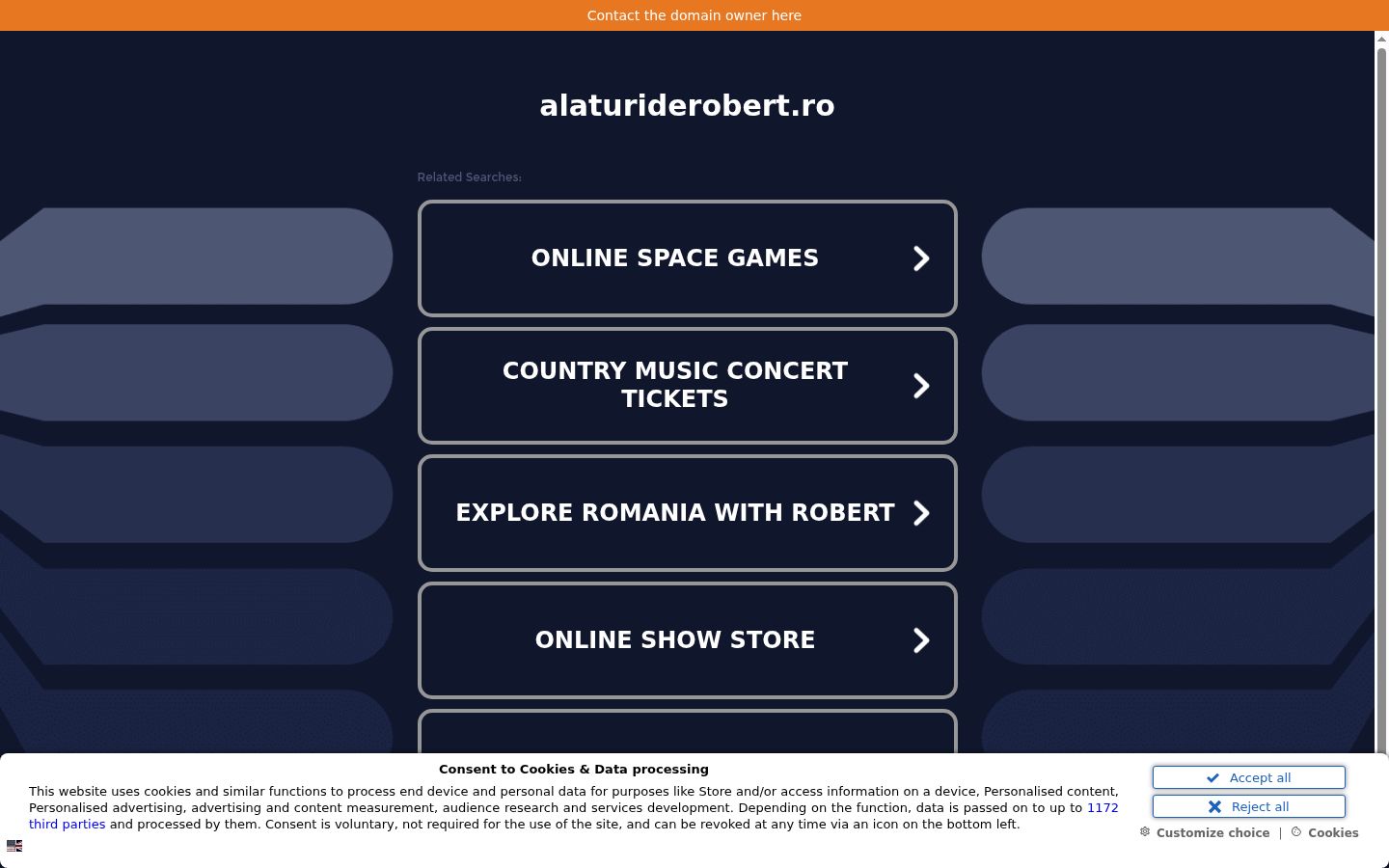Screenshot του banner συγκατάθεσης που εμφανίστηκε πριν από οποιαδήποτε αλληλεπίδραση