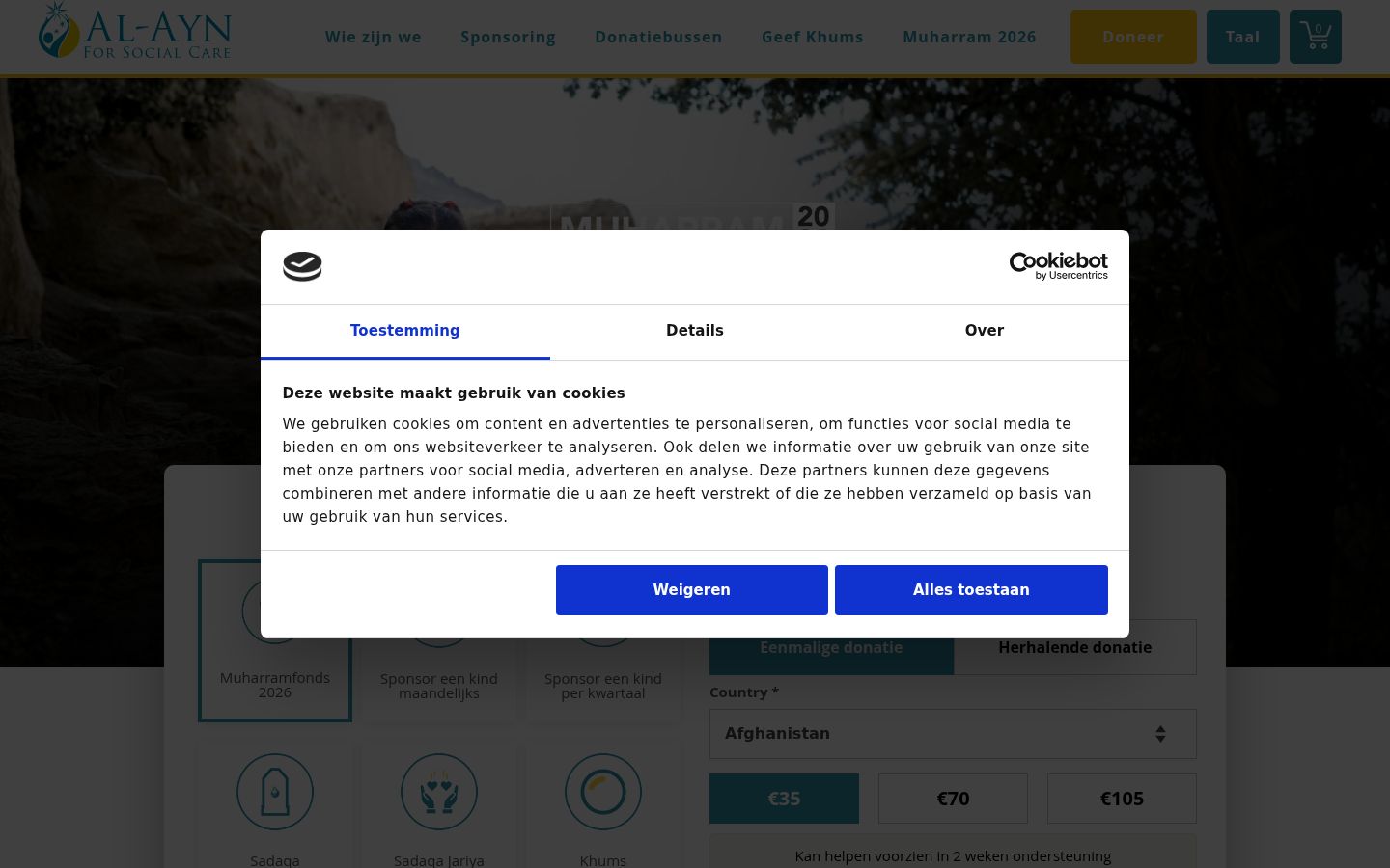 Screenshot of the consent banner shown before any interaction