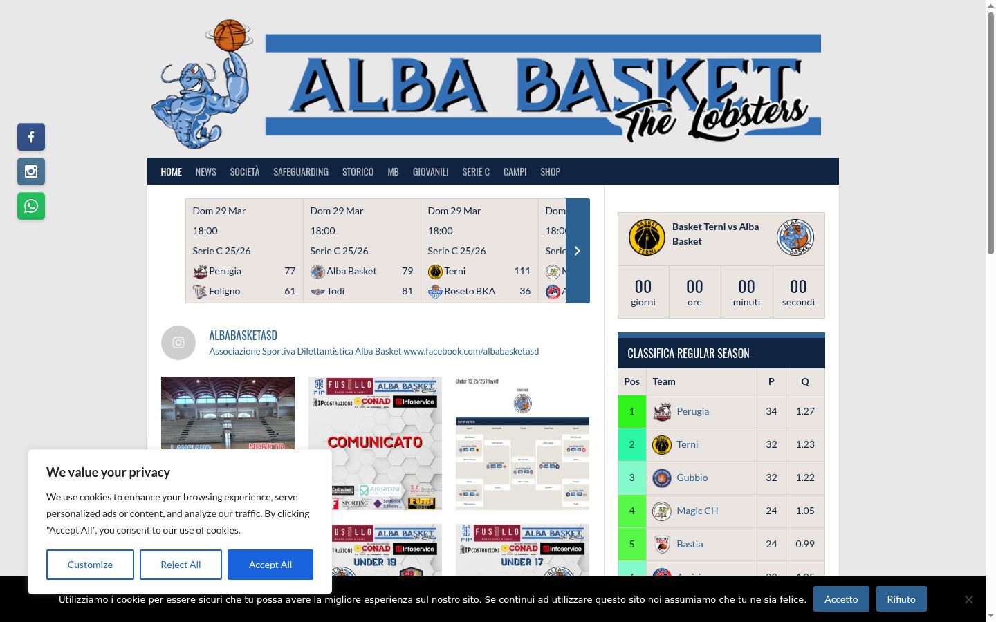Screenshot του banner συγκατάθεσης που εμφανίστηκε πριν από οποιαδήποτε αλληλεπίδραση