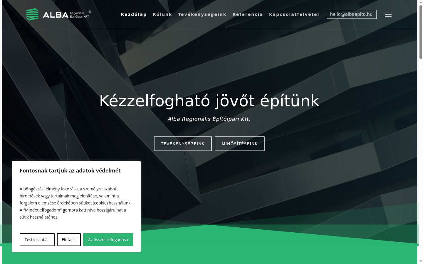 Screenshot του banner συγκατάθεσης που εμφανίστηκε πριν από οποιαδήποτε αλληλεπίδραση