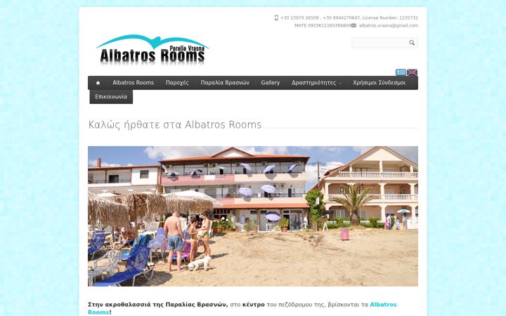 Snímek obrazovky albatrosvrasna.gr
