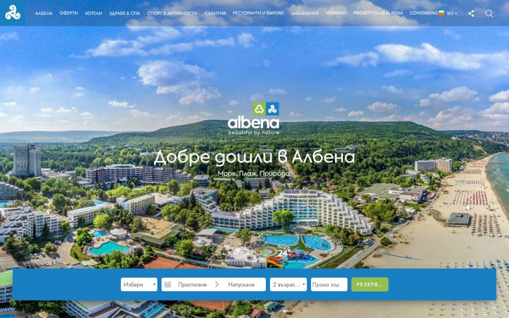 Zrzut ekranu albena.bg