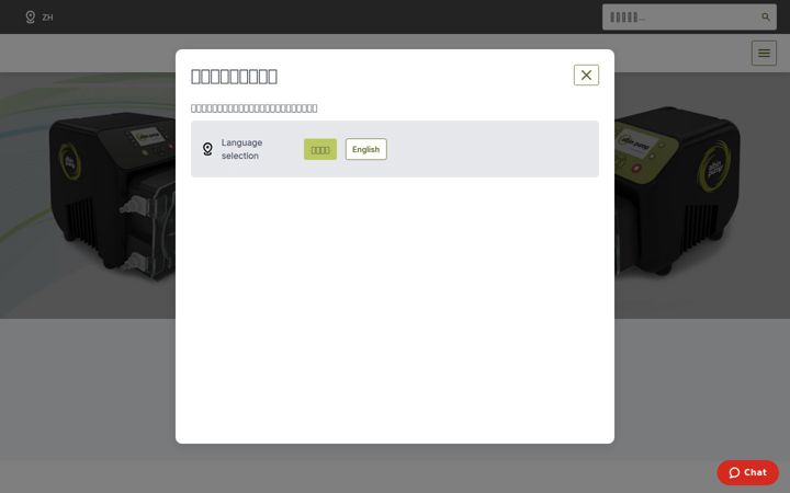 Screenshot of albinpumpir.cn